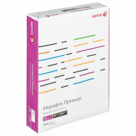 Бумага офисная XEROX МАРАФОН ПРЕМЬЕР А4, марка A, белизна 162% (CIE), 80 г/м2, 500 л., 450L91720