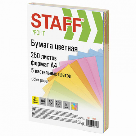 Бумага цветная STAFF "Profit", А4, 80 г/м2, 250 л. (5 цв. х 50 л.), пастель, для офиса и дома, 110890