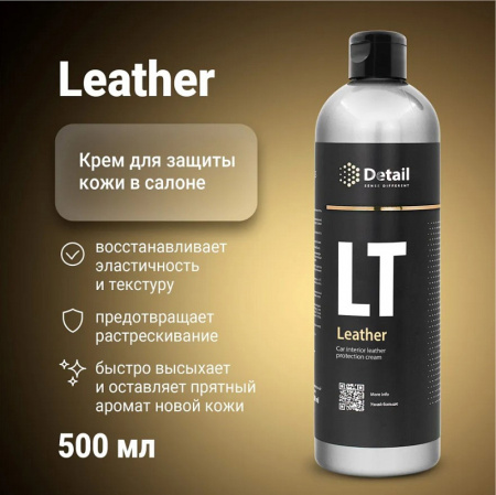 Detail крем-кондиционер для кожи LT «Leather», 0,5л