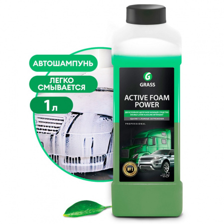 Активная пена Grass «Active Foam Power» для грузовиков, 1л