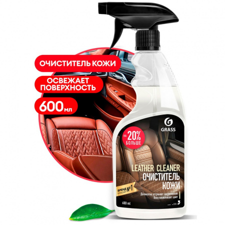 Grass очиститель натуральной кожи «Leather Cleaner», 600 мл